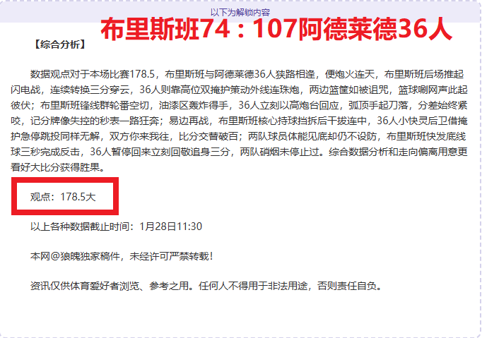 世界田联主,席赞扬中国,亚冬会组织,澳客体育,澳客体育比分,澳客体育赛事,澳客体育分析,澳客体育预测,澳客体育数据