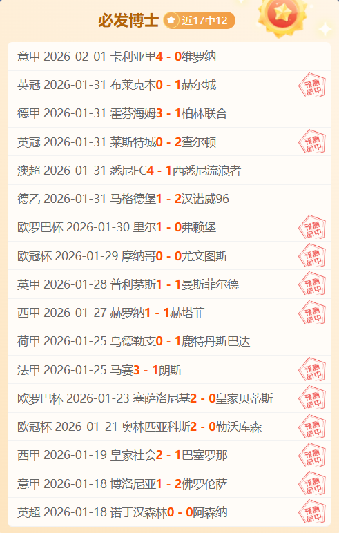 戴偉浚技术,弱项引发关,恐成国家队,澳客体育,澳客体育比分,澳客体育赛事,澳客体育分析,澳客体育预测,澳客体育数据