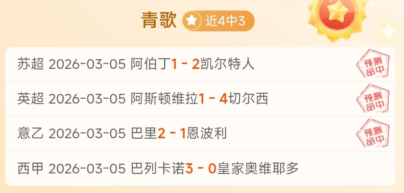 中超浙江队,成功引进埃,弗拉,澳客体育,澳客体育比分,澳客体育赛事,澳客体育分析,澳客体育预测,澳客体育数据