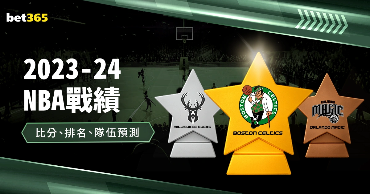 柯丝蒂,考文垂成国,际奥委会首,澳客体育,澳客体育比分,澳客体育赛事,澳客体育分析,澳客体育预测,澳客体育数据