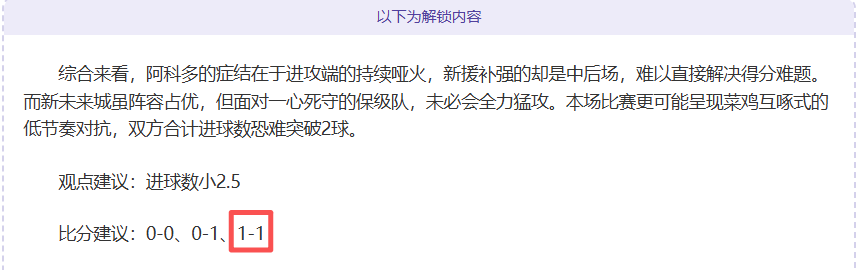 副班长遇强,福图纳锡塔,德客场能否,澳客体育,澳客体育比分,澳客体育赛事,澳客体育分析,澳客体育预测,澳客体育数据