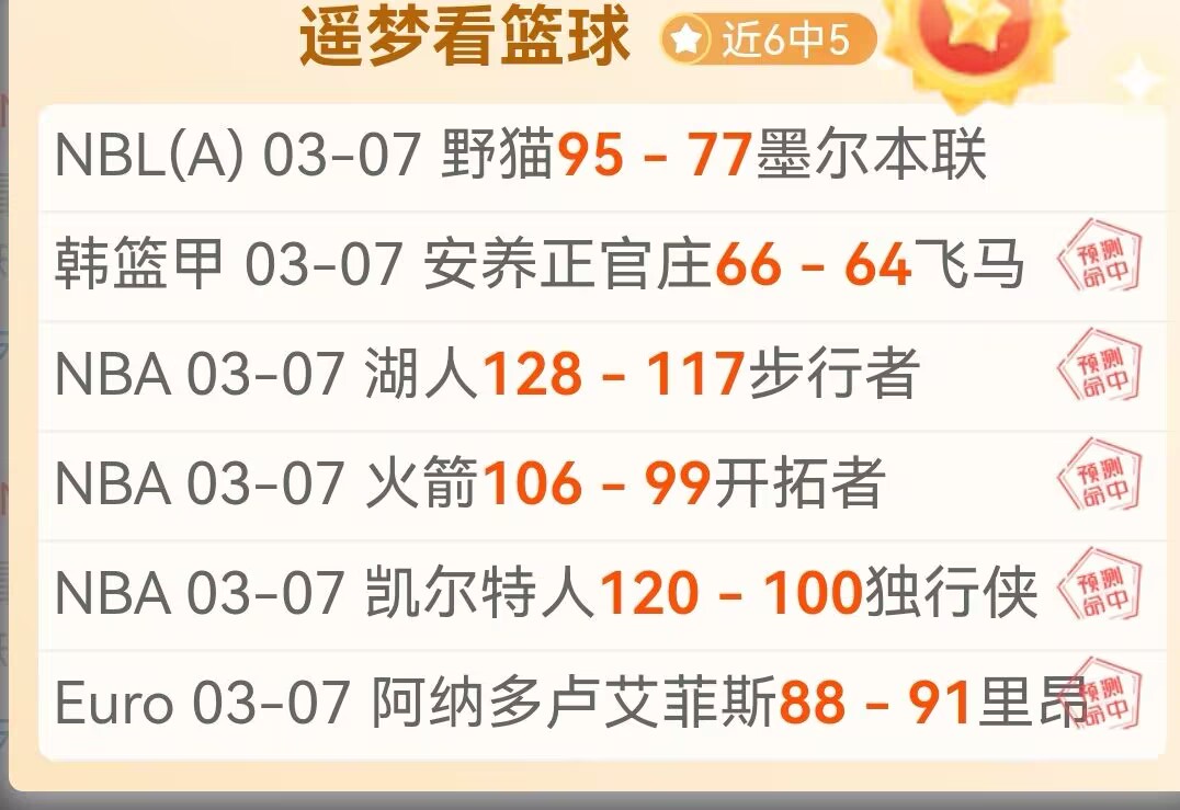 大乐透精选,专家推荐,量少质优,澳客体育,澳客体育比分,澳客体育赛事,澳客体育分析,澳客体育预测,澳客体育数据