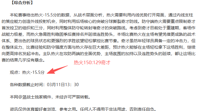 荷乙逢春解,专家质合分,析下期大乐,澳客体育,澳客体育比分,澳客体育赛事,澳客体育分析,澳客体育预测,澳客体育数据