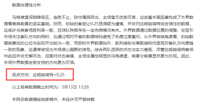 红牌解禁,安东尼官宣,周六迎战皇,澳客体育,澳客体育比分,澳客体育赛事,澳客体育分析,澳客体育预测,澳客体育数据