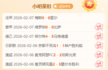 中国足球世,界杯年,超级杯对决,澳客体育,澳客体育比分,澳客体育赛事,澳客体育分析,澳客体育预测,澳客体育数据