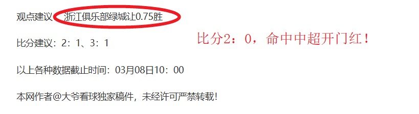 黄蜂对阵热,数据解读及,专家推荐,澳客体育,澳客体育比分,澳客体育赛事,澳客体育分析,澳客体育预测,澳客体育数据