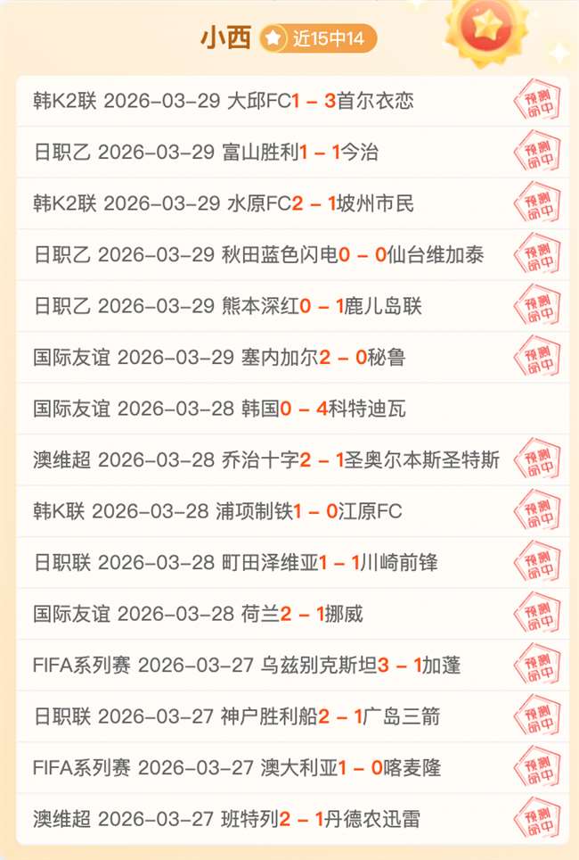 人伤病阵容,再增,雷霆内线危,澳客体育,澳客体育比分,澳客体育赛事,澳客体育分析,澳客体育预测,澳客体育数据