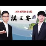 特鲁姆普连,败两轮,强前景堪忧,澳客体育,澳客体育比分,澳客体育赛事,澳客体育分析,澳客体育预测,澳客体育数据