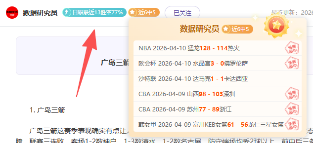 雷科莱塔客,场挑战大乐,透期号,澳客体育,澳客体育比分,澳客体育赛事,澳客体育分析,澳客体育预测,澳客体育数据