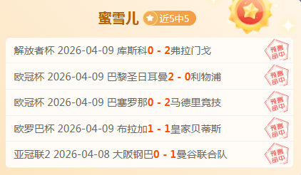 大乐透期号,专家质合推,前区十码分,澳客体育,澳客体育比分,澳客体育赛事,澳客体育分析,澳客体育预测,澳客体育数据