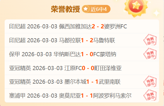 法甲,里昂,欧塞尔,澳客体育,澳客体育比分,澳客体育赛事,澳客体育分析,澳客体育预测,澳客体育数据