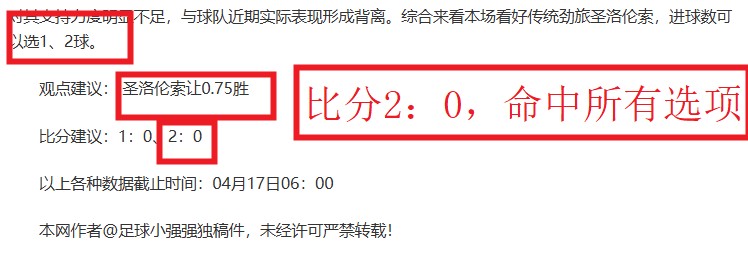 欧洲美洲杯,季末,赛季落幕,澳客体育,澳客体育比分,澳客体育赛事,澳客体育分析,澳客体育预测,澳客体育数据