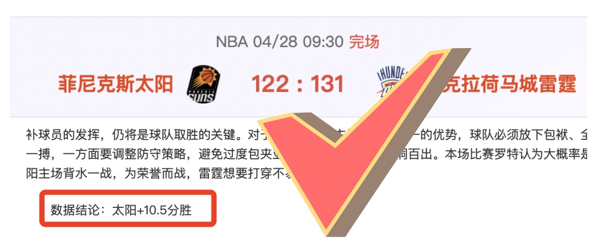 欧冠半决赛,格列兹曼对,决阿森纳,澳客体育,澳客体育比分,澳客体育赛事,澳客体育分析,澳客体育预测,澳客体育数据