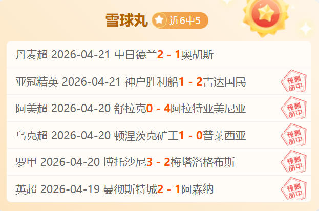 大乐透期号,专家推荐,浙江对鹏城,澳客体育,澳客体育比分,澳客体育赛事,澳客体育分析,澳客体育预测,澳客体育数据