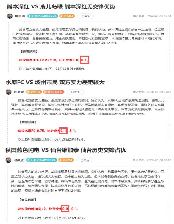 日篮季后赛,拿手赛事分,胜负预测及,澳客体育,澳客体育比分,澳客体育赛事,澳客体育分析,澳客体育预测,澳客体育数据