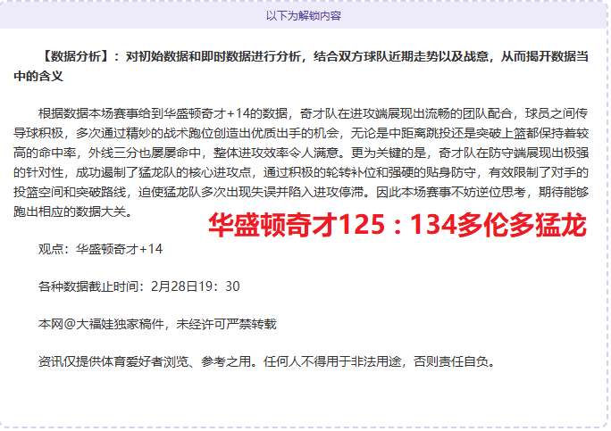 大乐透期号,专家质合分,析推荐前区,澳客体育,澳客体育比分,澳客体育赛事,澳客体育分析,澳客体育预测,澳客体育数据