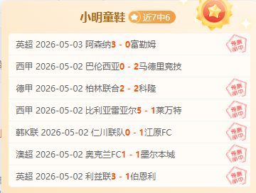 大乐透期号,专家推荐,平局数据异,澳客体育,澳客体育比分,澳客体育赛事,澳客体育分析,澳客体育预测,澳客体育数据