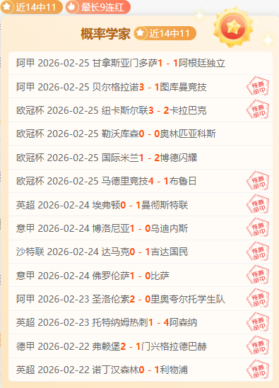 大乐透期号,专家推荐,质合分析前,澳客体育,澳客体育比分,澳客体育赛事,澳客体育分析,澳客体育预测,澳客体育数据