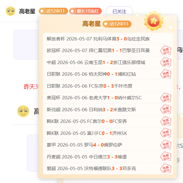 邮件传闻曝,粉丝翘首以,新动态,澳客体育,澳客体育比分,澳客体育赛事,澳客体育分析,澳客体育预测,澳客体育数据