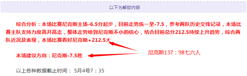 澳客体育,官网,资讯,澳客体育,澳客体育比分,澳客体育赛事,澳客体育分析,澳客体育预测,澳客体育数据