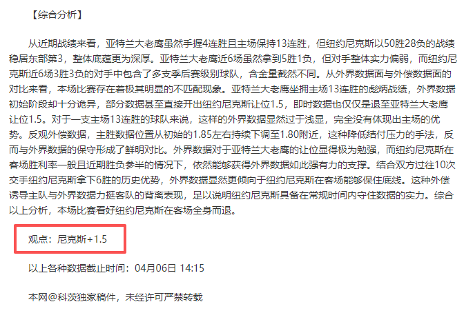 大乐透期号,专家质合分,点巴西杯维,澳客体育,澳客体育比分,澳客体育赛事,澳客体育分析,澳客体育预测,澳客体育数据