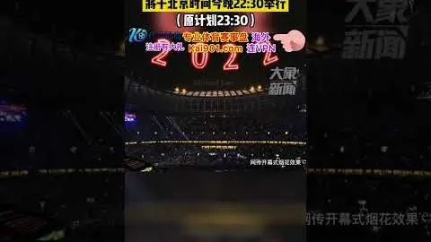 [影像]赵乐际会晤蒙古国国家大呼拉尔主席展开对话