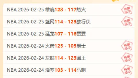 中国男子速度滑冰队率先锁定亚冬会5000米金牌争夺席位