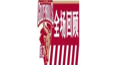 大乐透期号专家推荐质合分析：前区十码必中陷阱