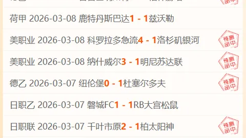 剑南春香遇足球场：瓜迪奥拉与弗兰克巅峰对决，谁能在这场对决中脱颖而出？