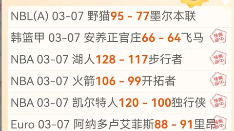 大乐透精选专家推荐：量少质优，每日13场