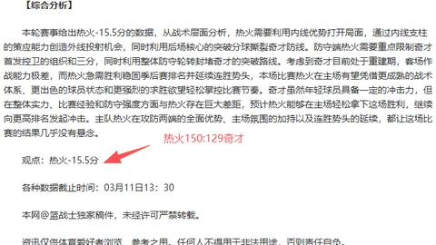 荷乙逢春解忧，专家质合分析下期大乐透推荐