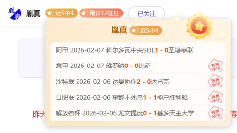 大乐透期号专家推荐：质合分析前区十码，双弱进攻低迷，能否无悬
