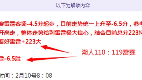 雷霆对太阳NBA分析：专家期号大乐透推荐