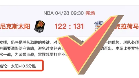 欧冠半决赛格列兹曼对决阿森纳：渊源故事回顾