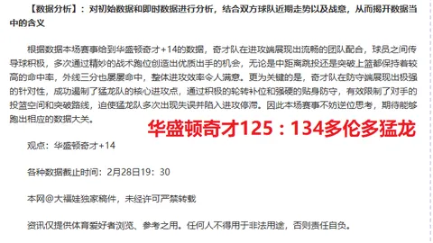 大乐透期号专家质合分析推荐前区十码回馈粉丝