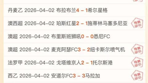 解放者杯精选：专家期号推荐，质合分析前区十码